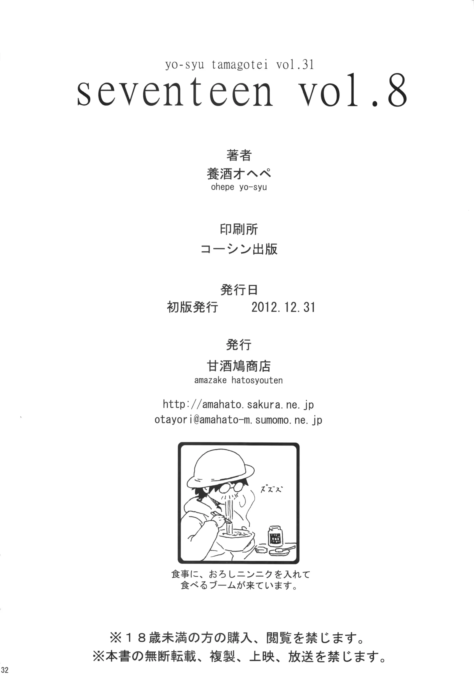 웹툰 이미지 28