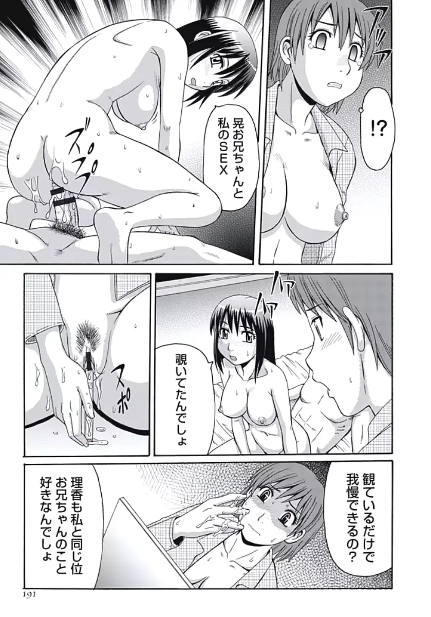 웹툰 이미지 189