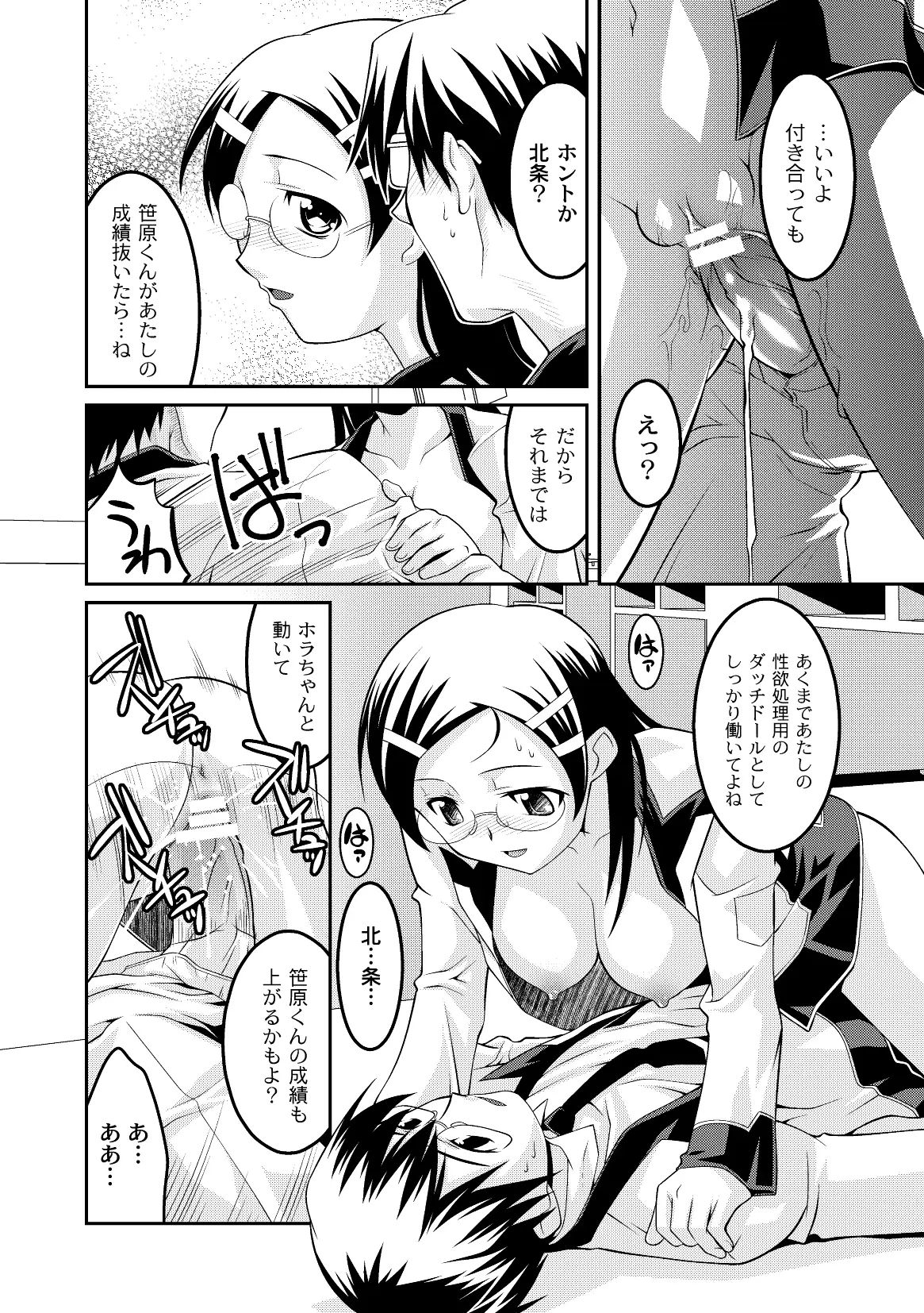 웹툰 이미지 130