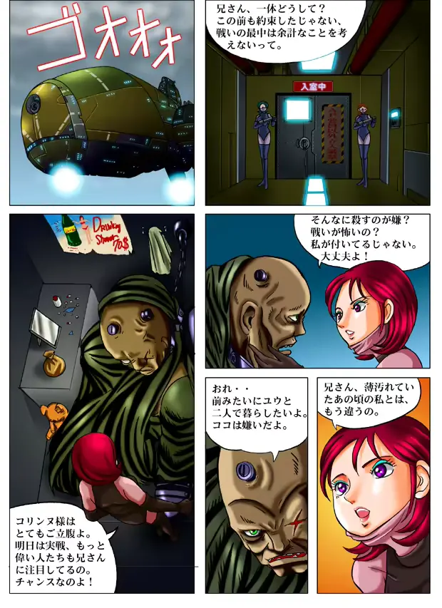 웹툰 이미지 17