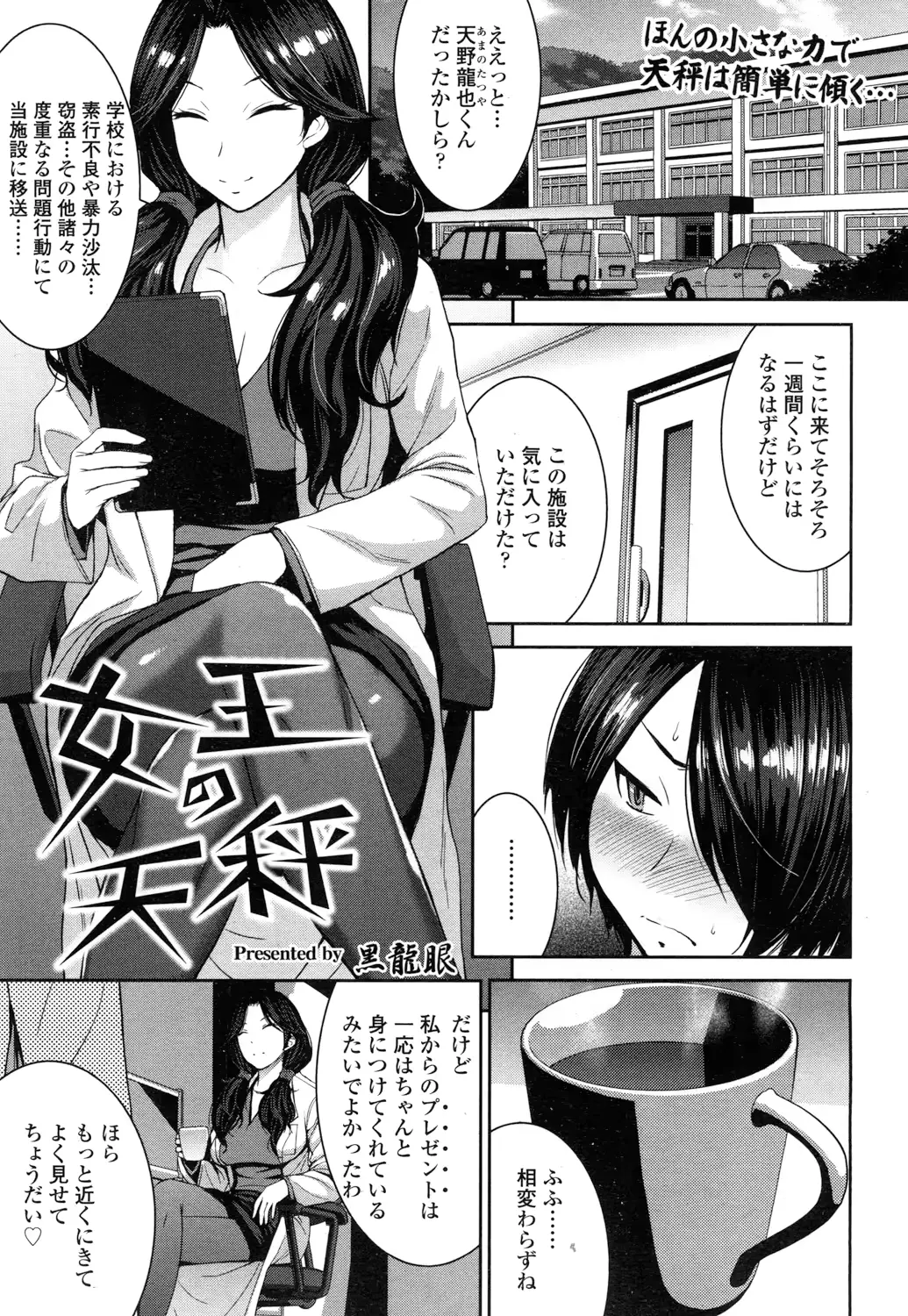 웹툰 이미지 119