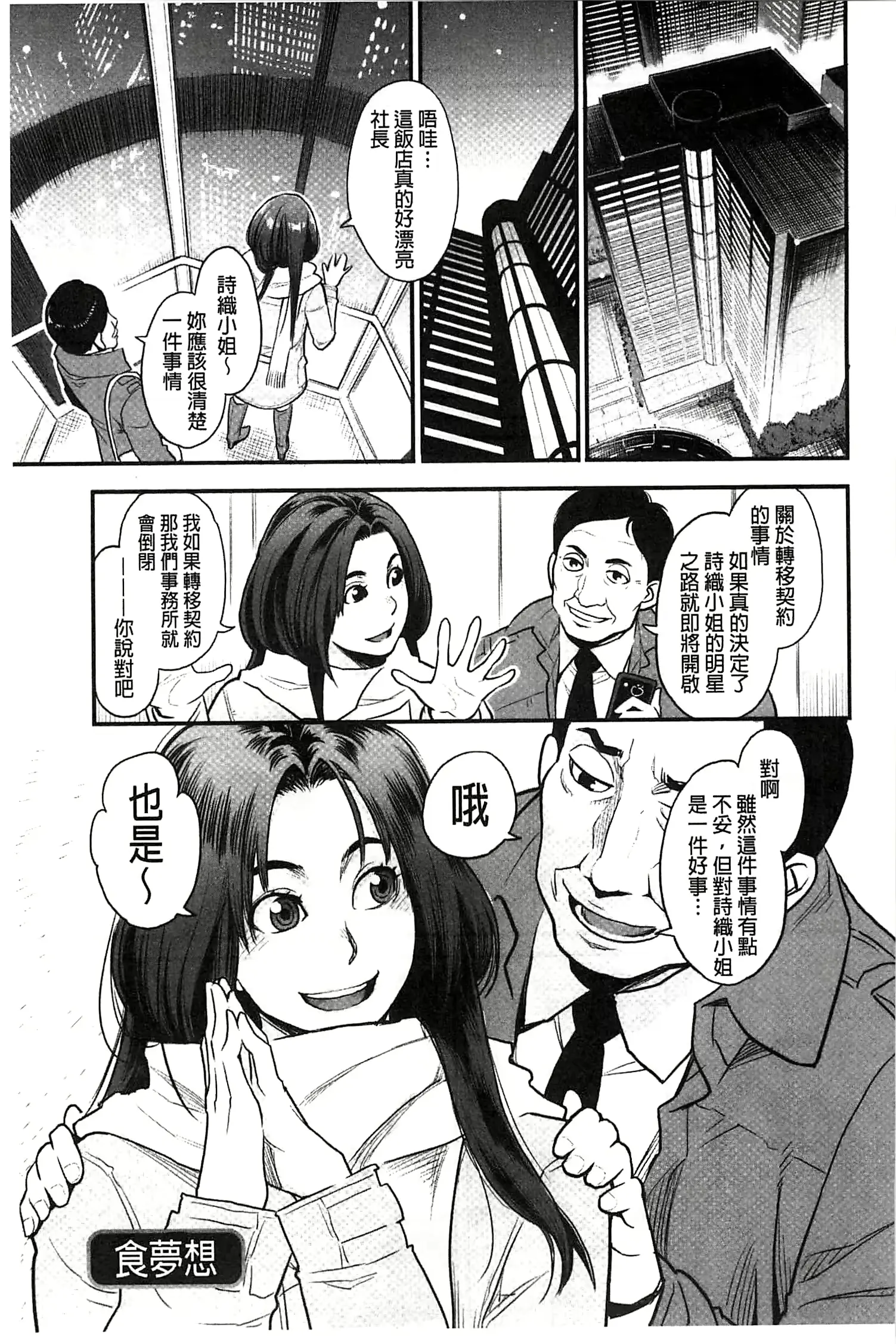 웹툰 이미지 25