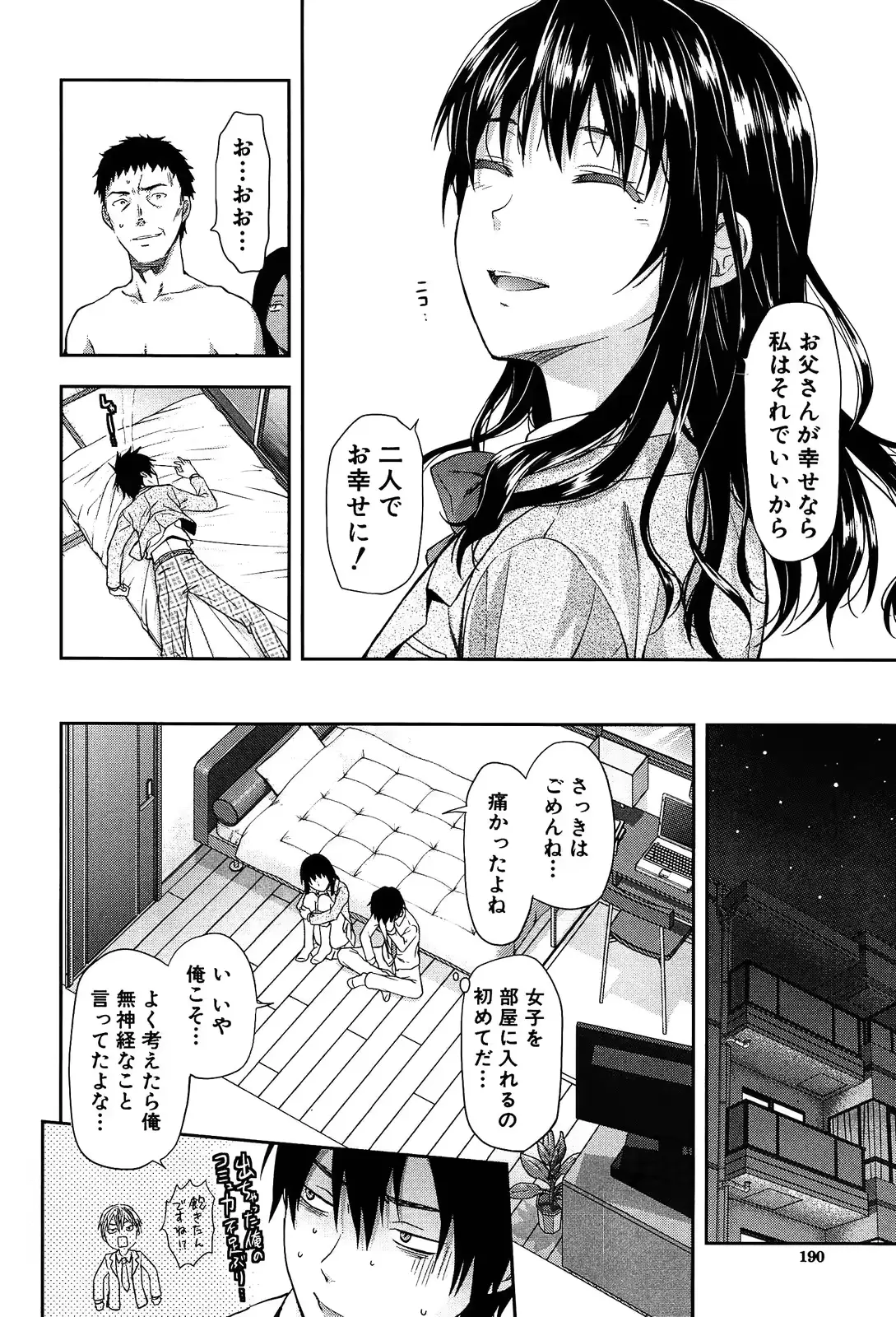 웹툰 이미지 191