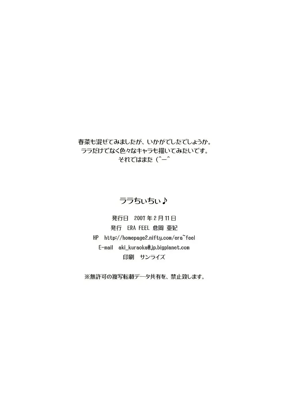 웹툰 이미지 14