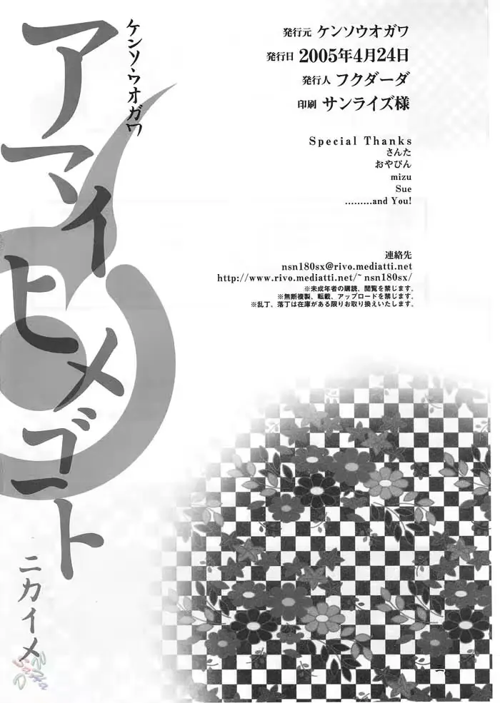 웹툰 이미지 27