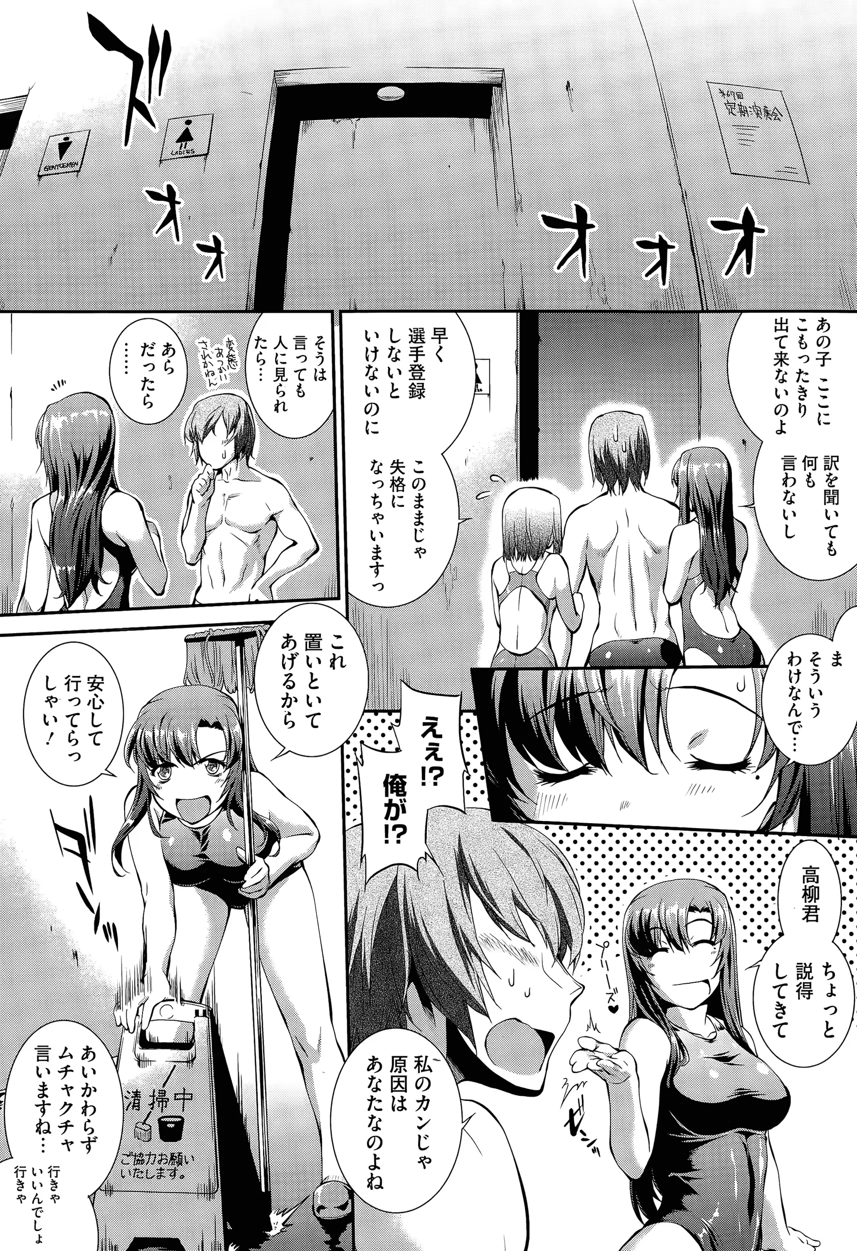 웹툰 이미지 195