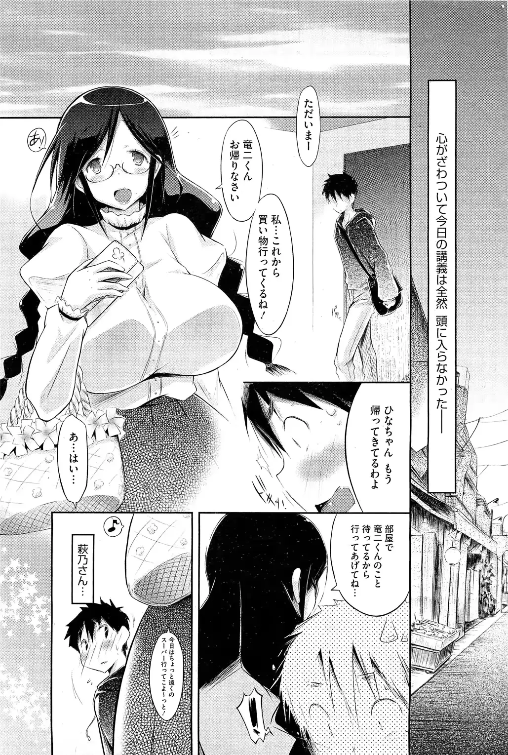 웹툰 이미지 67
