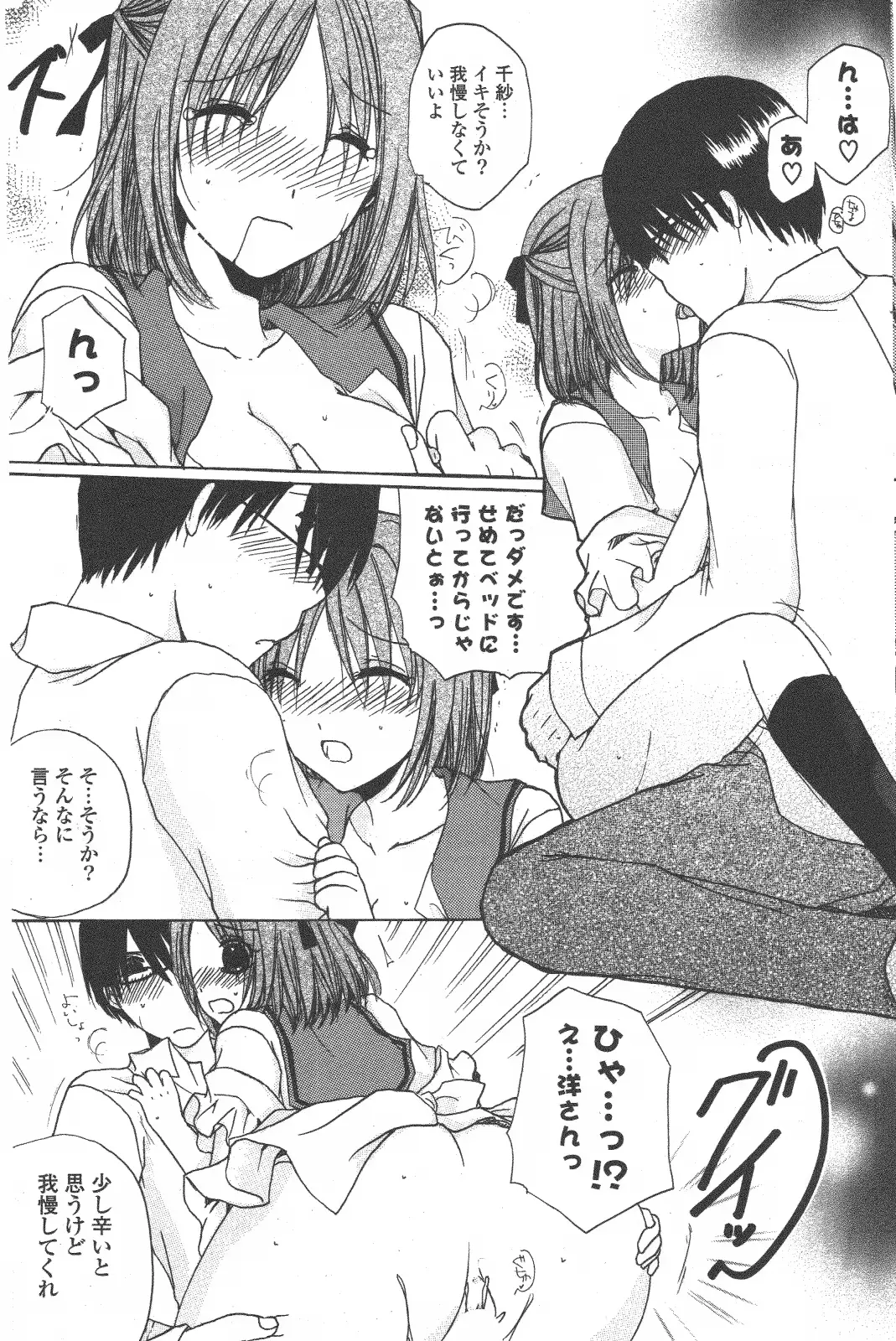 웹툰 이미지 144