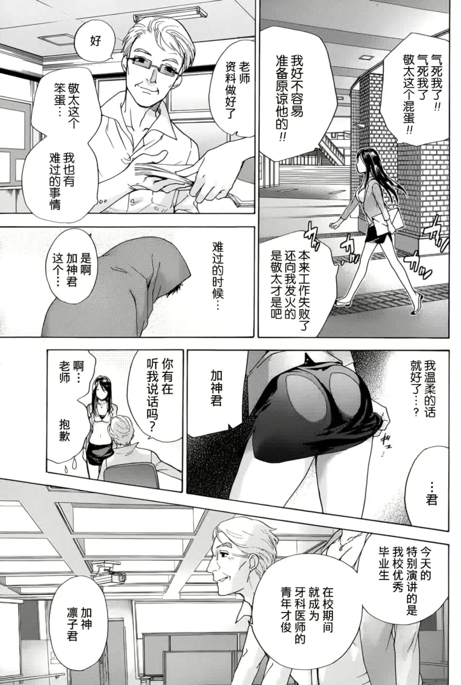 웹툰 이미지 128