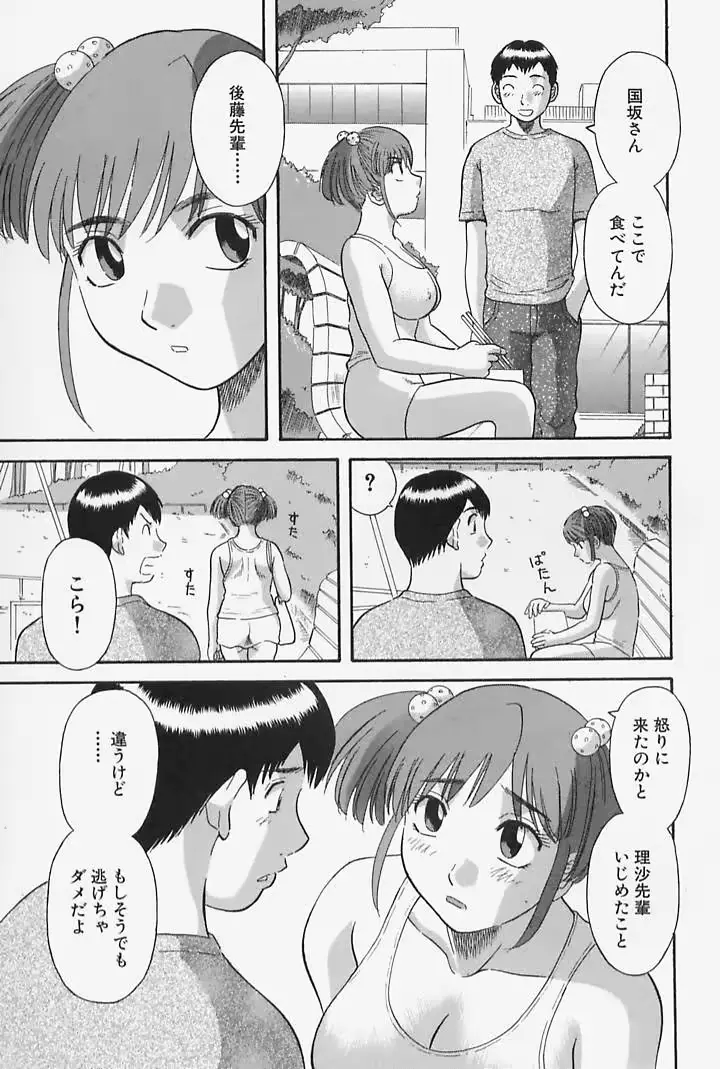 웹툰 이미지 190