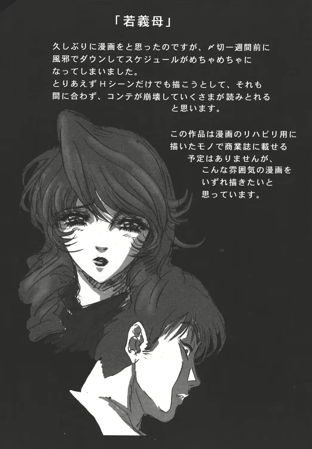 웹툰 이미지 26