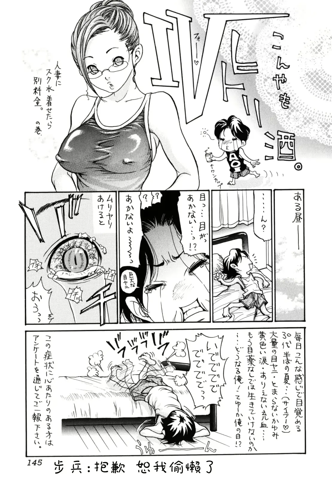 웹툰 이미지 144