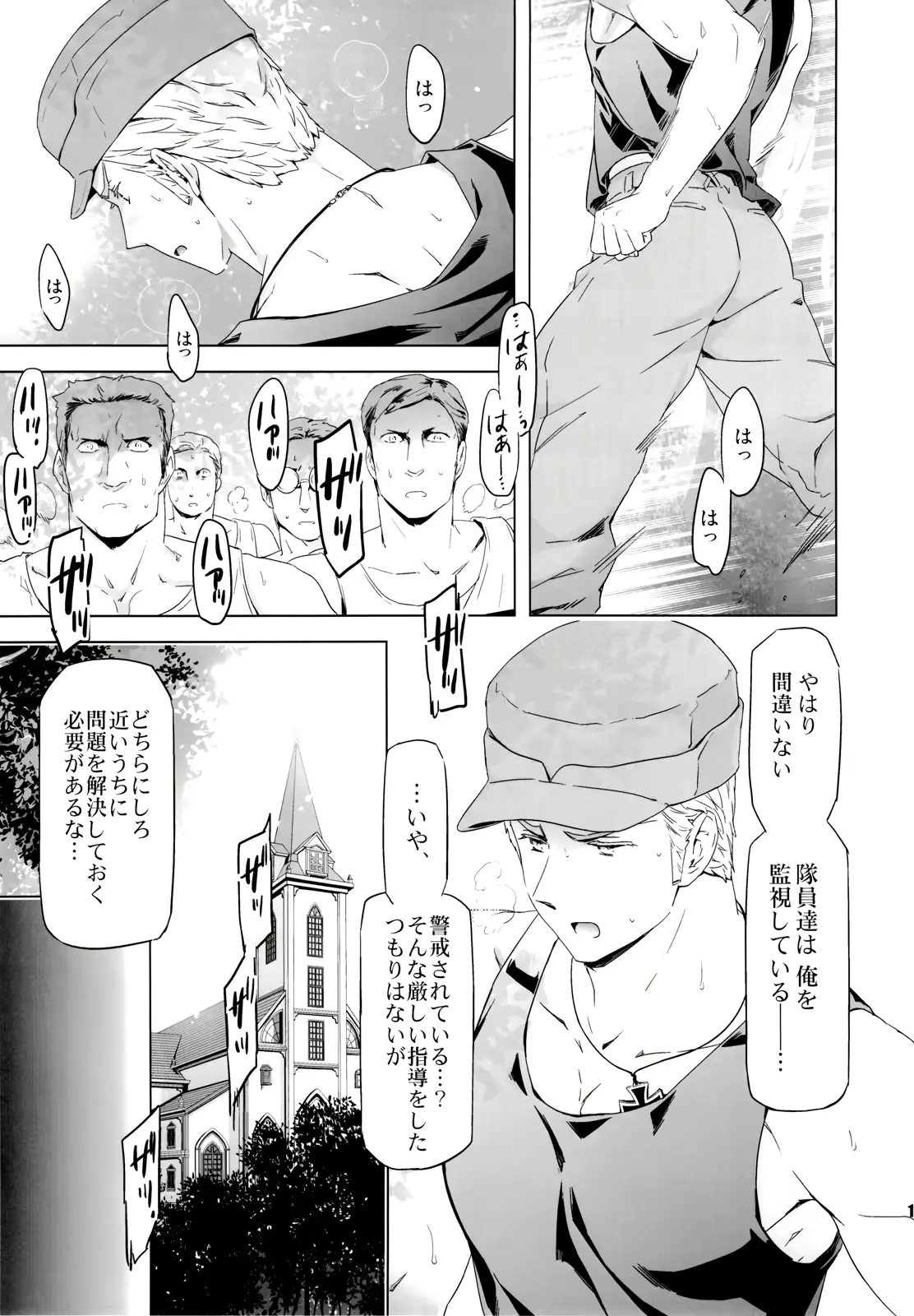 웹툰 이미지 9