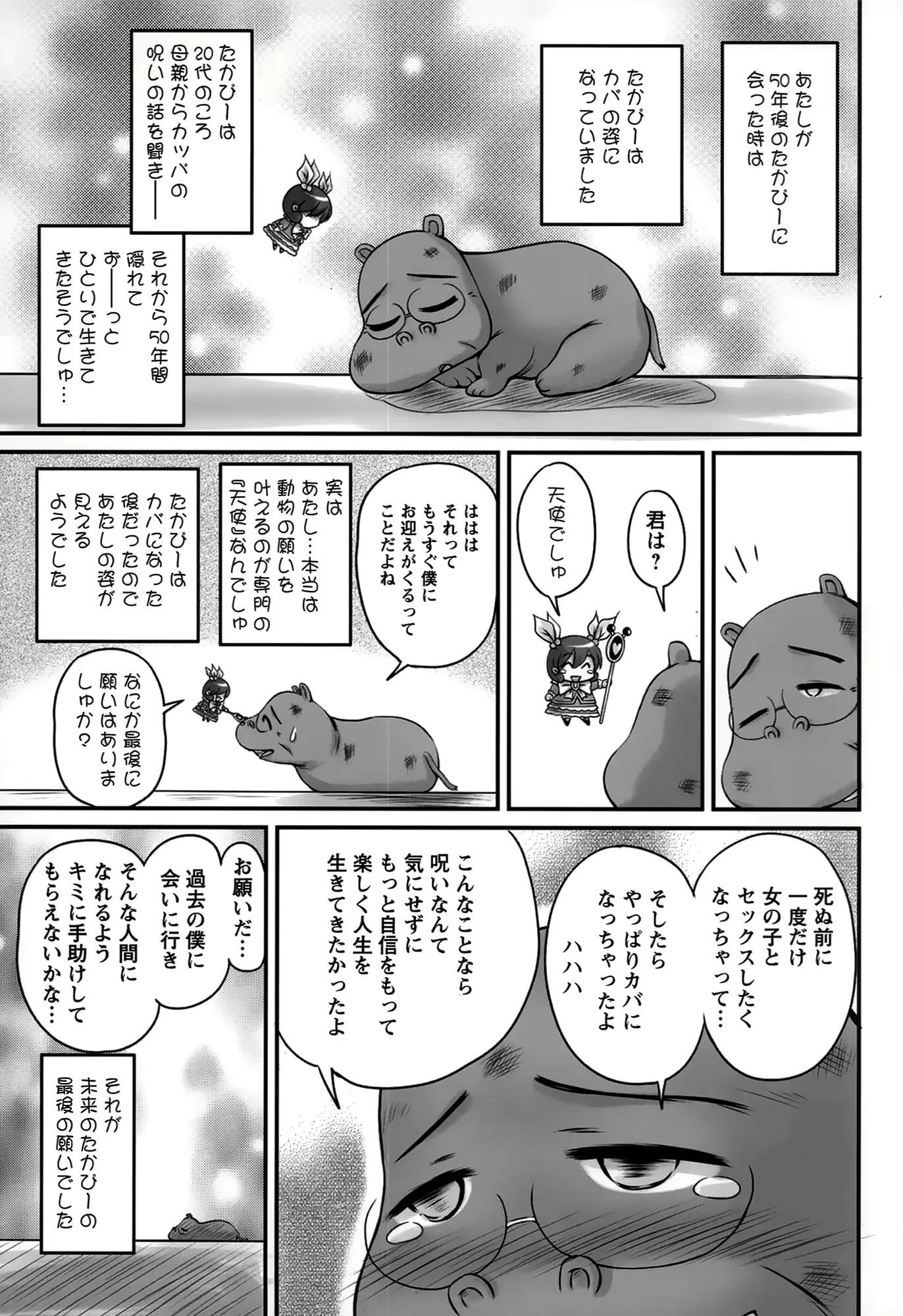 웹툰 이미지 170