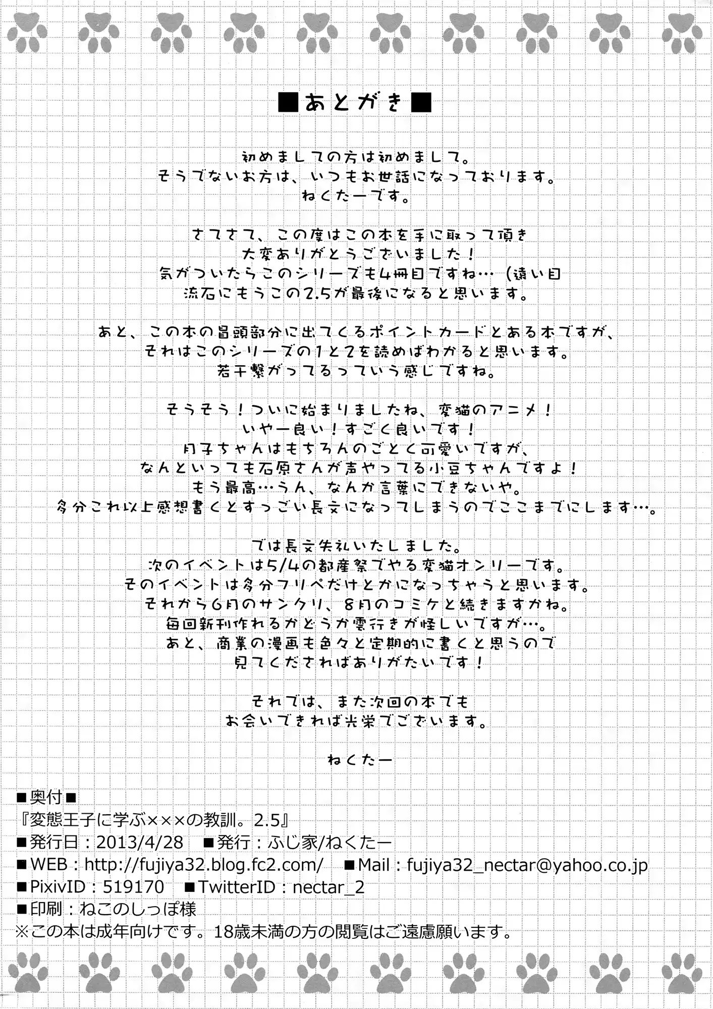 웹툰 이미지 14