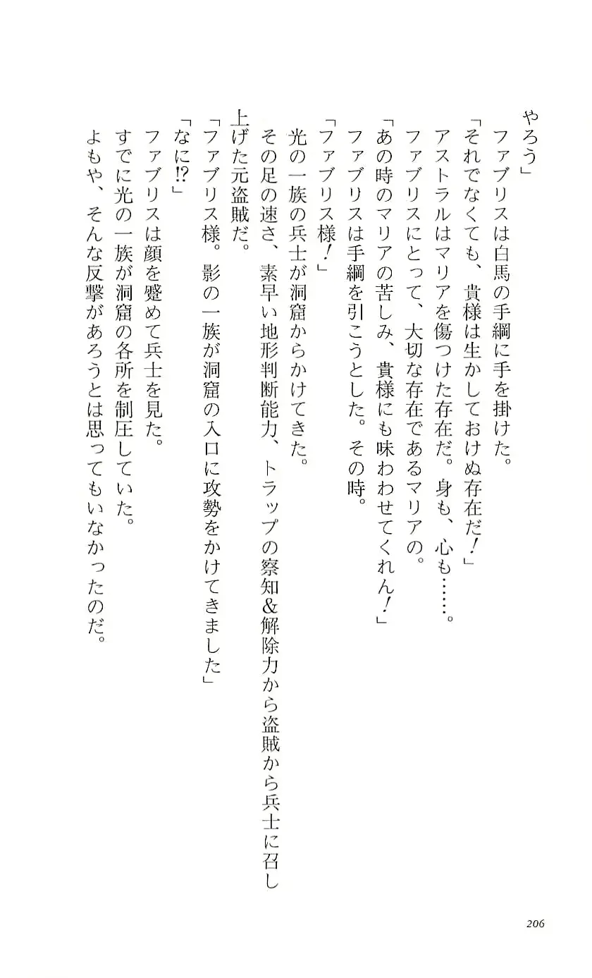 웹툰 이미지 210