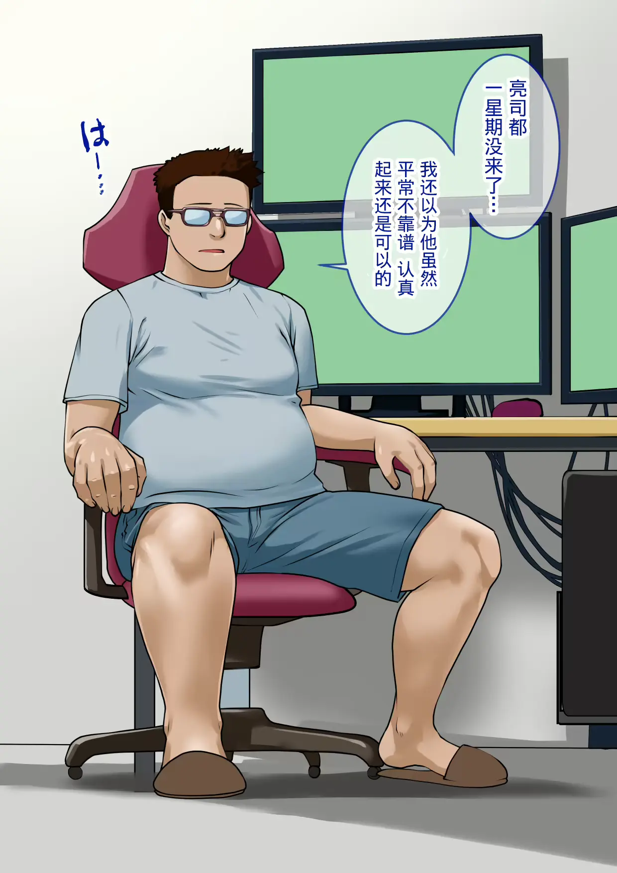 웹툰 이미지 95