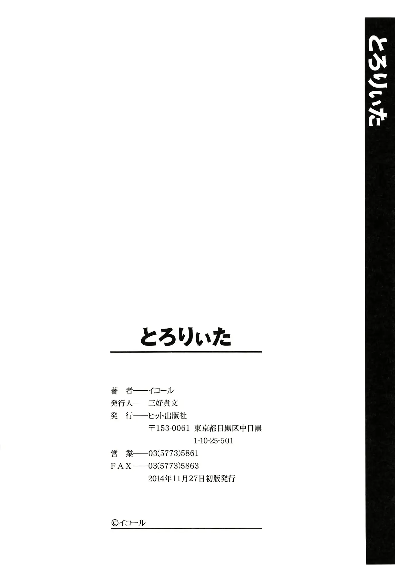 웹툰 이미지 200