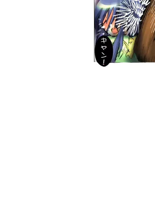 웹툰 이미지 205