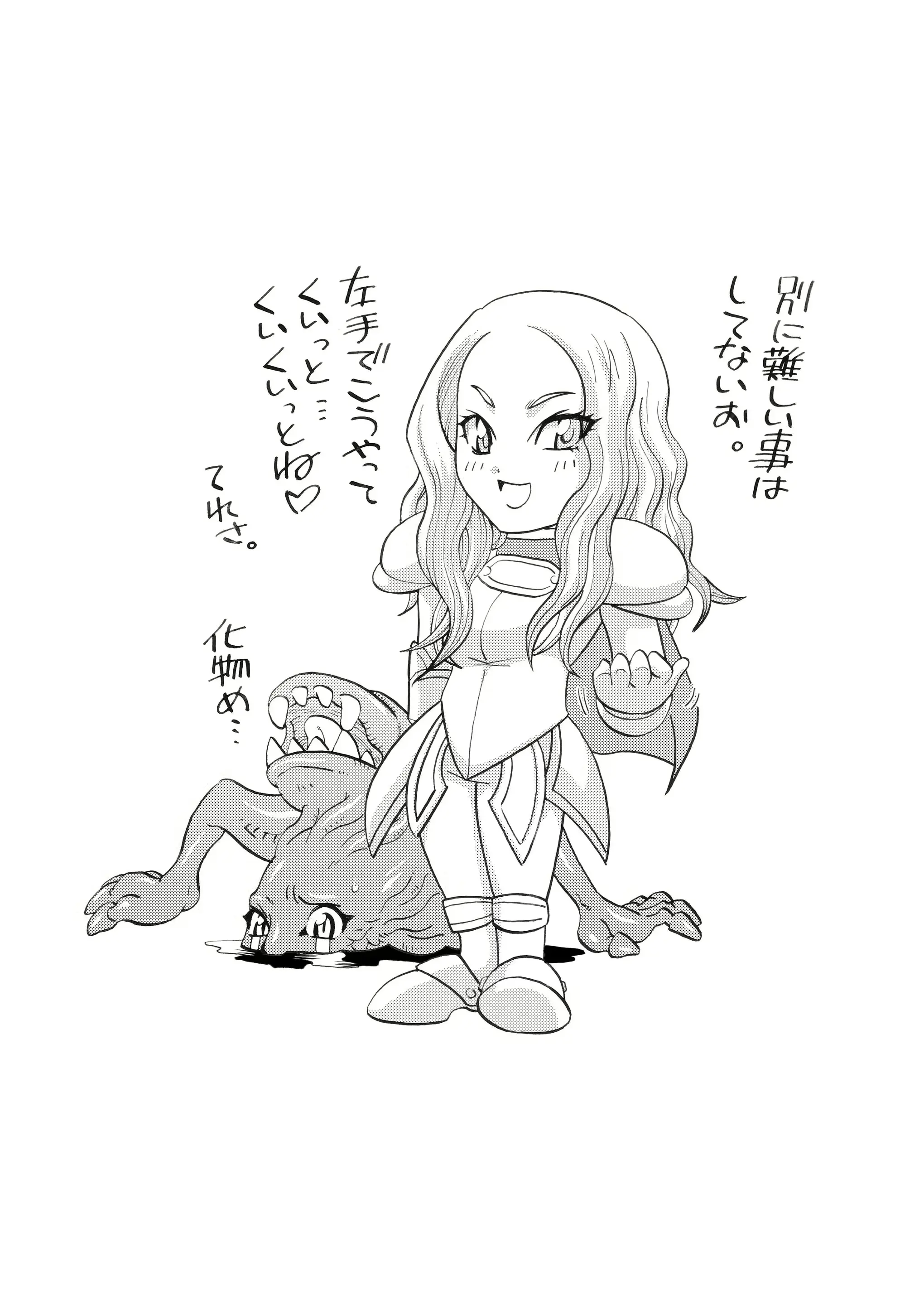 웹툰 이미지 20