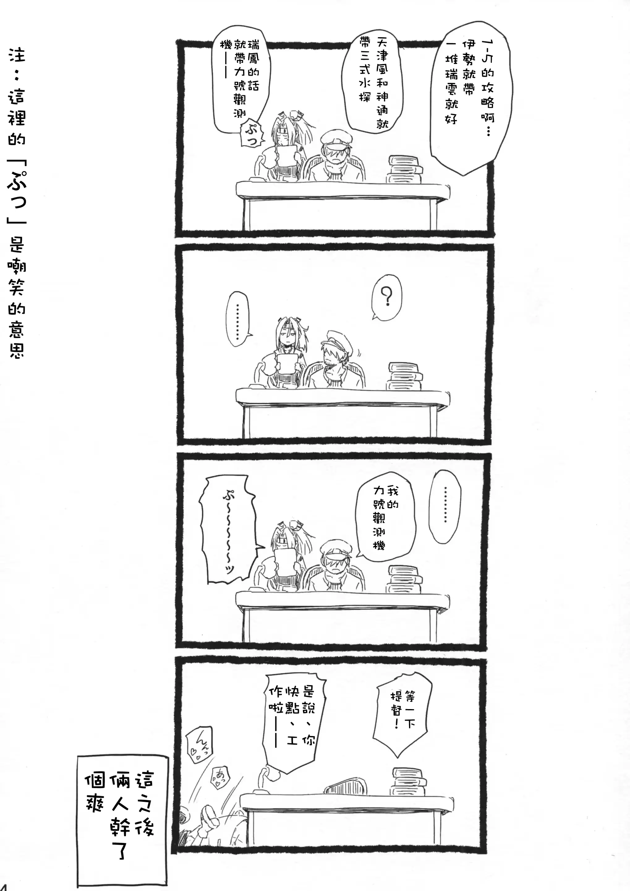 웹툰 이미지 24
