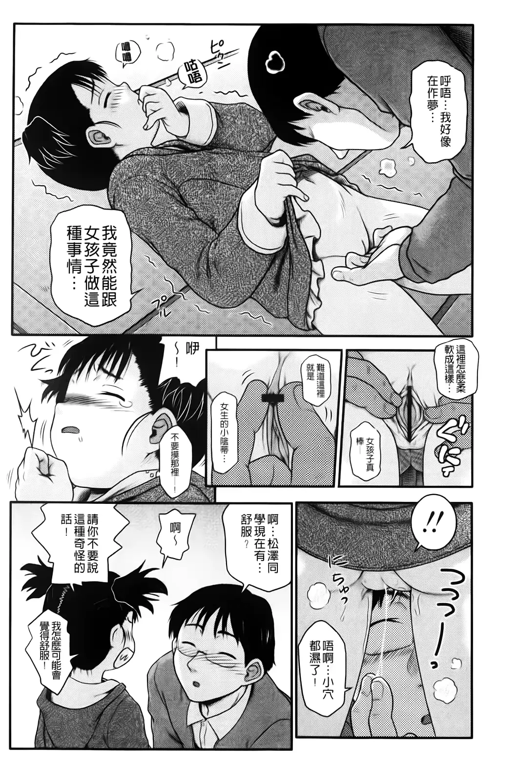 웹툰 이미지 141