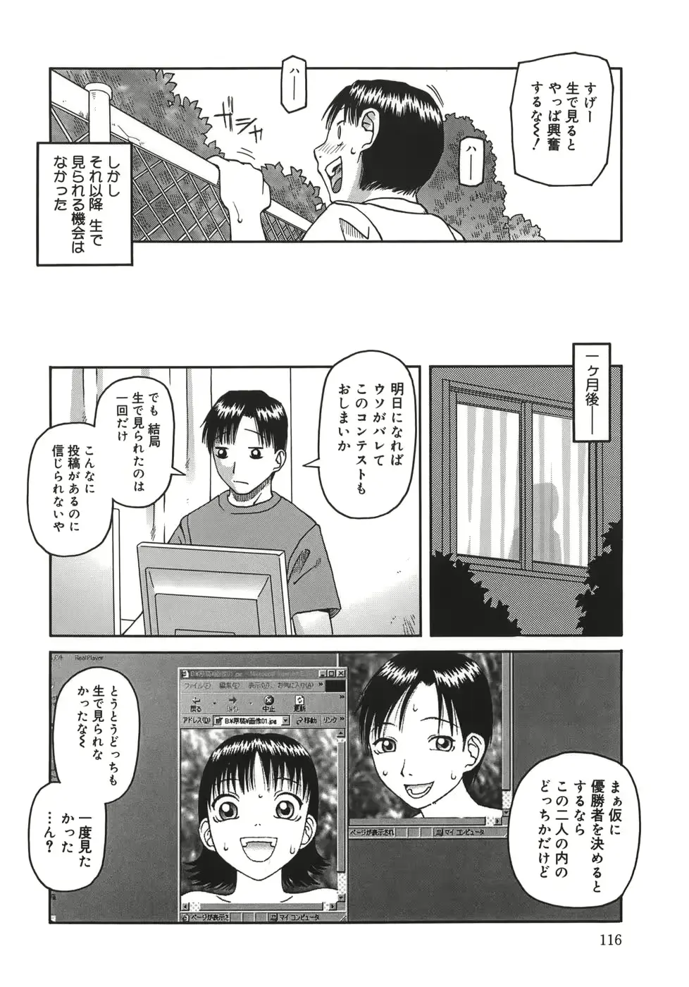 웹툰 이미지 115