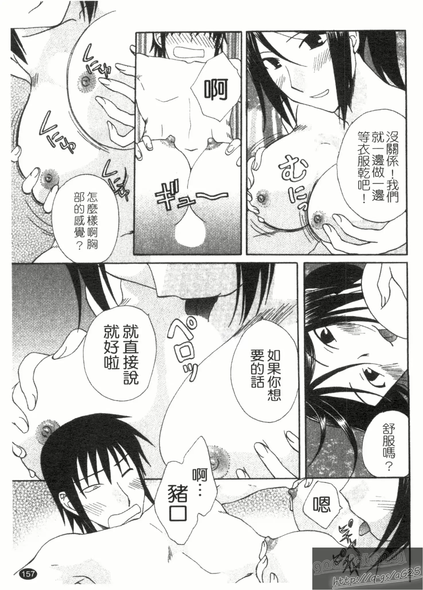 웹툰 이미지 158