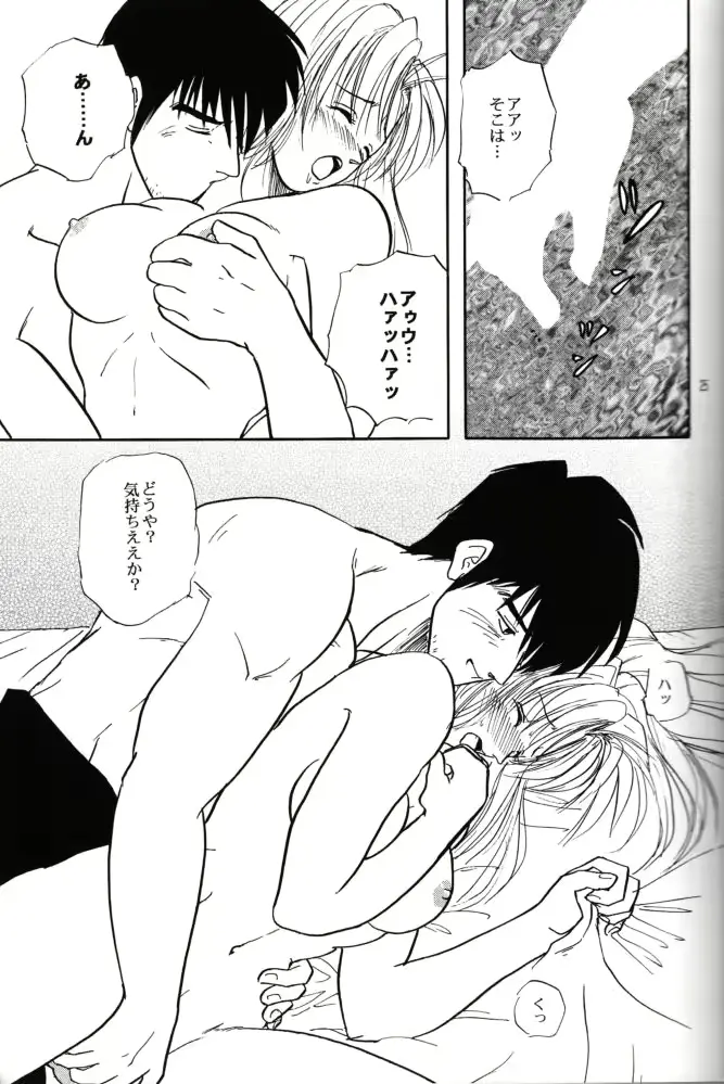 웹툰 이미지 24