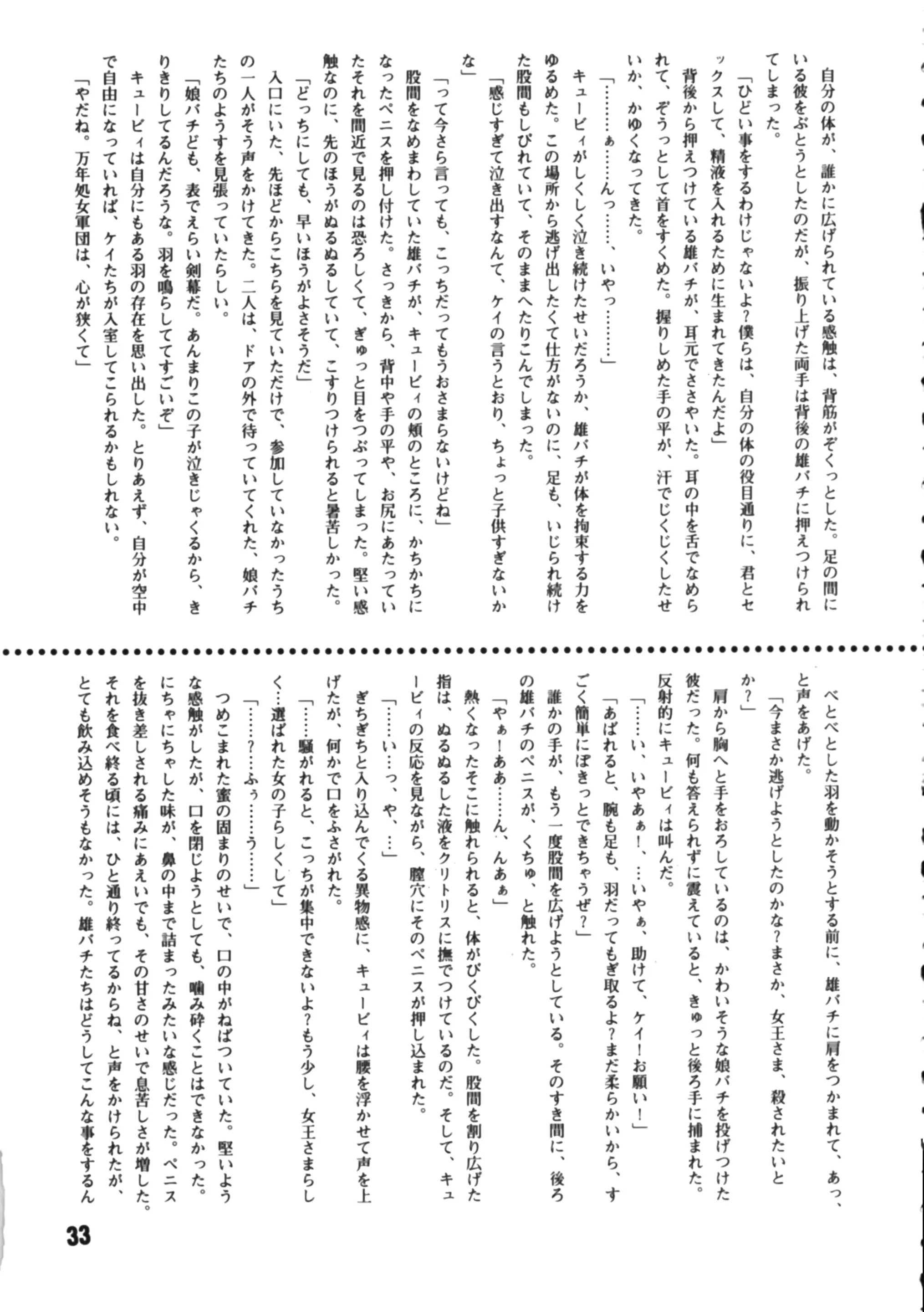 웹툰 이미지 31
