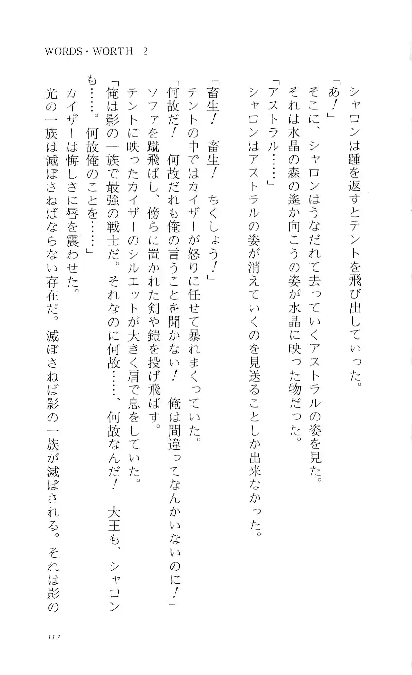 웹툰 이미지 121