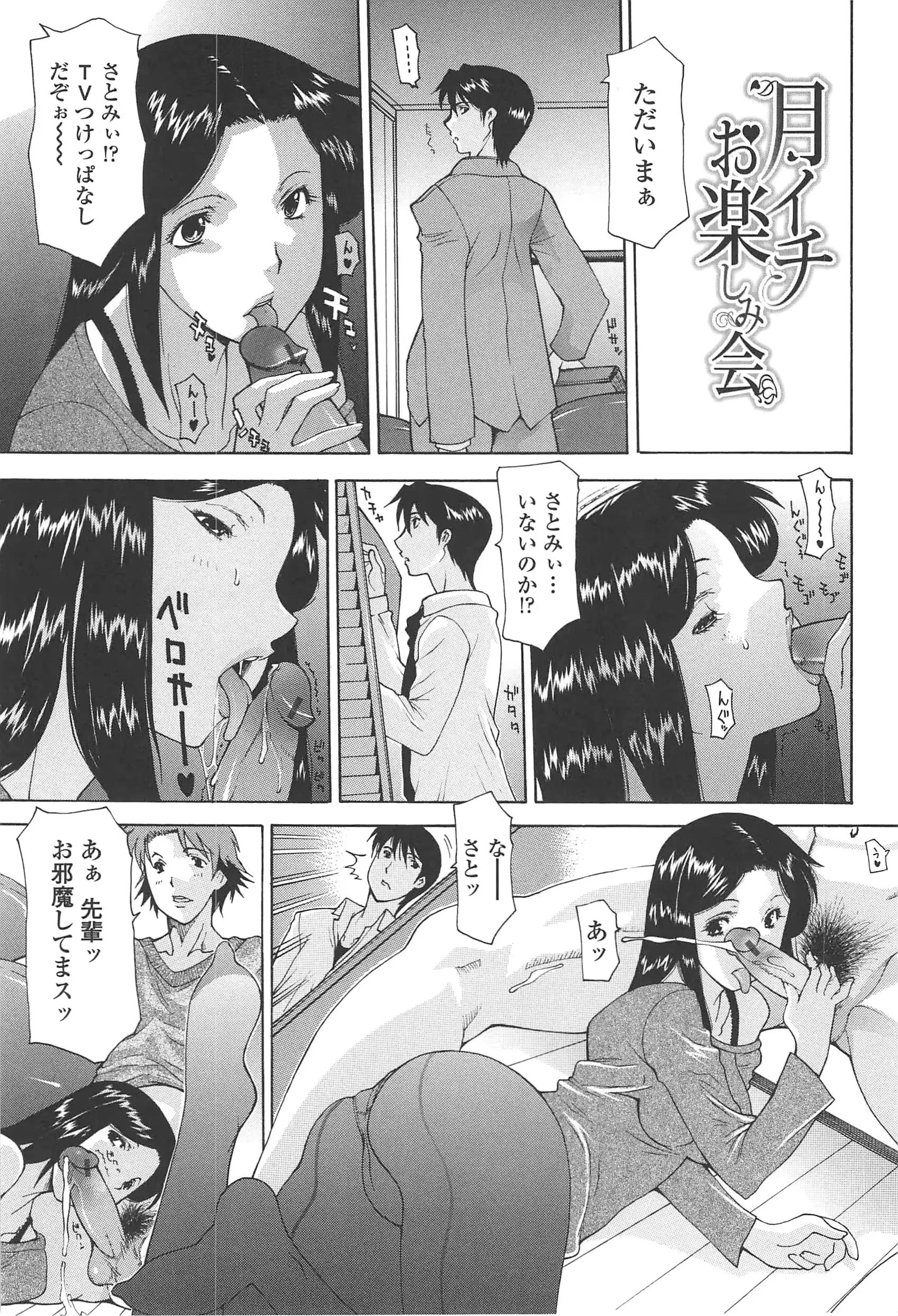 웹툰 이미지 136