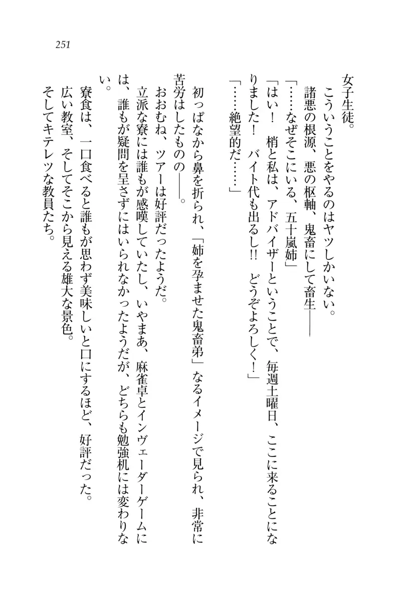 웹툰 이미지 251
