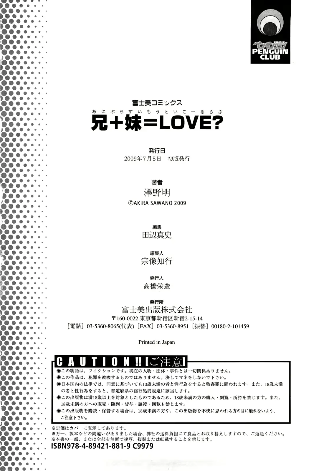 웹툰 이미지 209