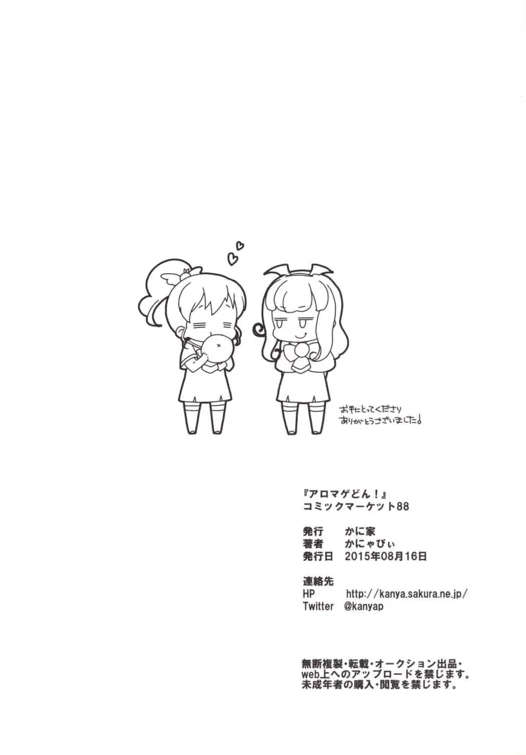 웹툰 이미지 18