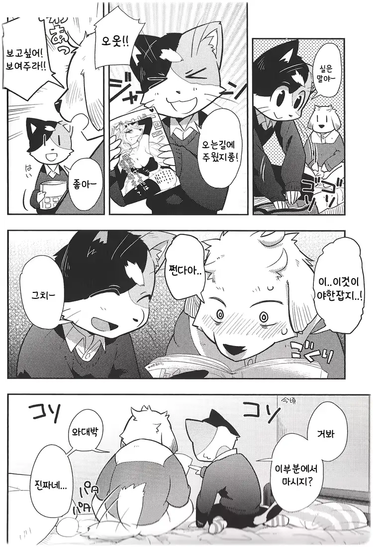 웹툰 이미지 21