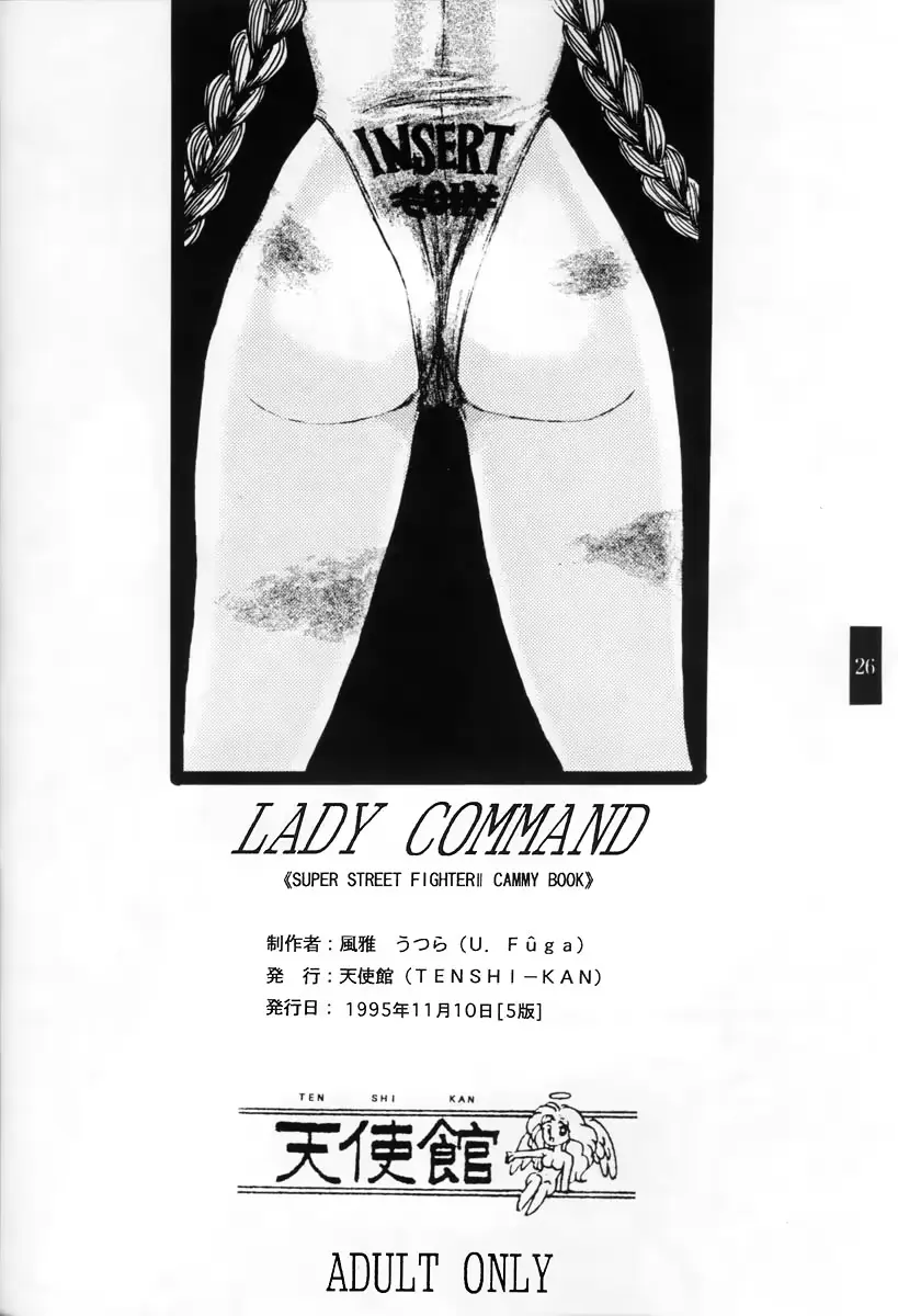 웹툰 이미지 24
