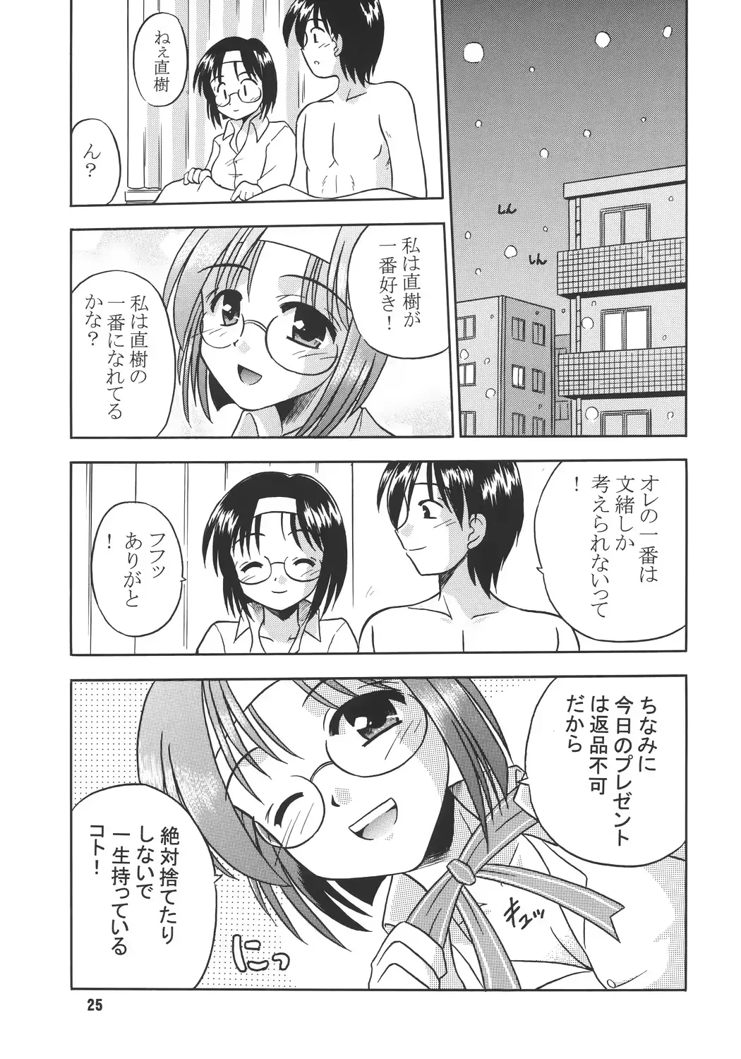 웹툰 이미지 25