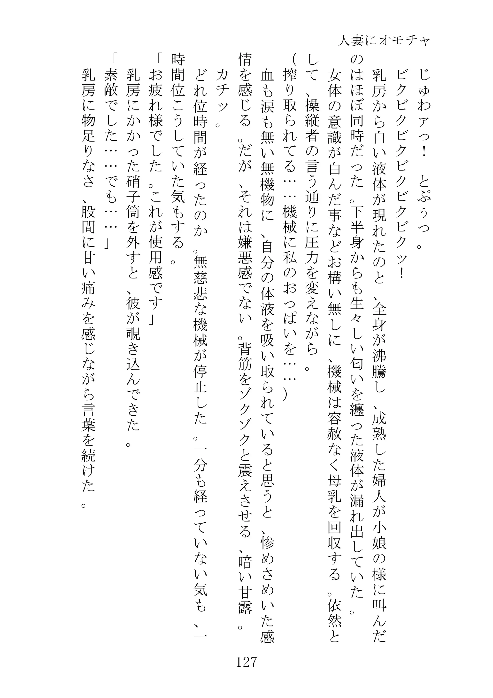 웹툰 이미지 149