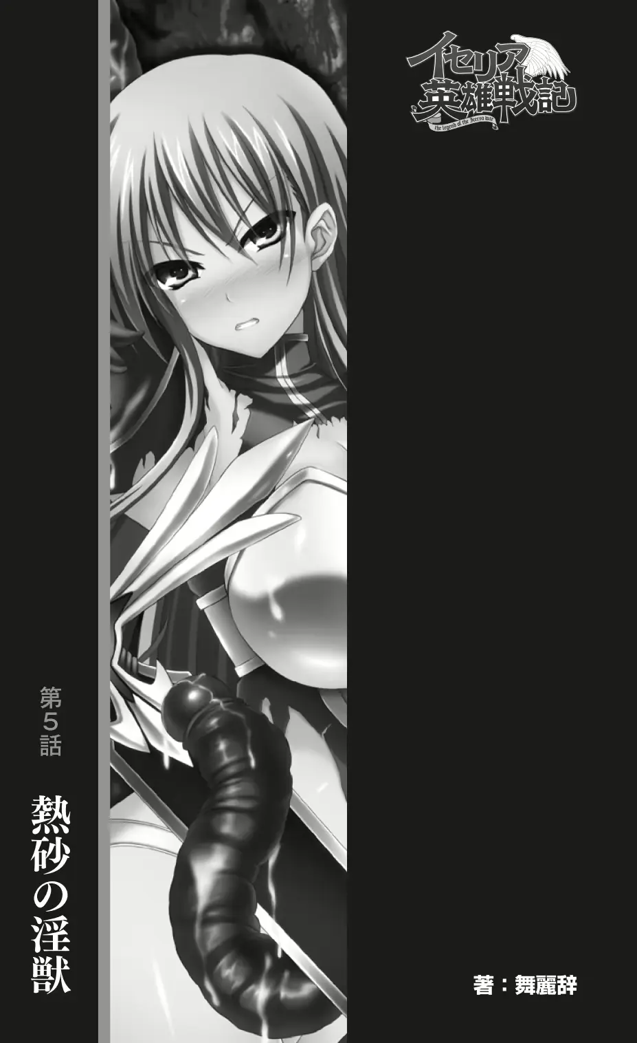 웹툰 이미지 25