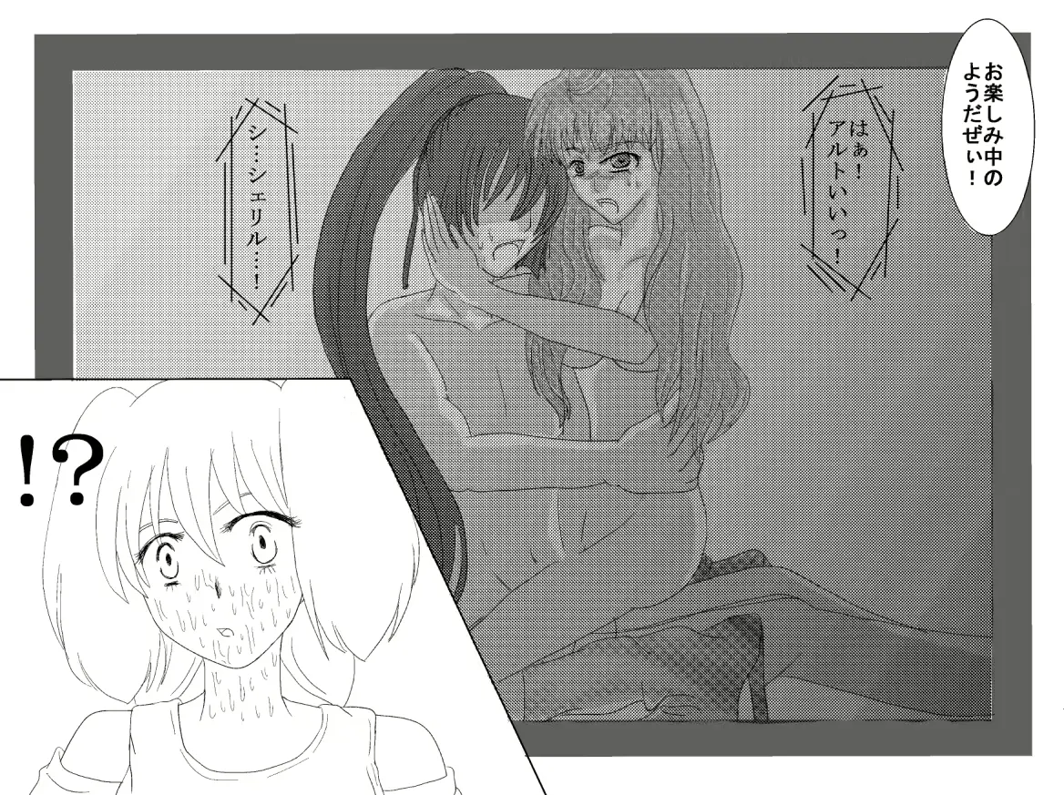 웹툰 이미지 181