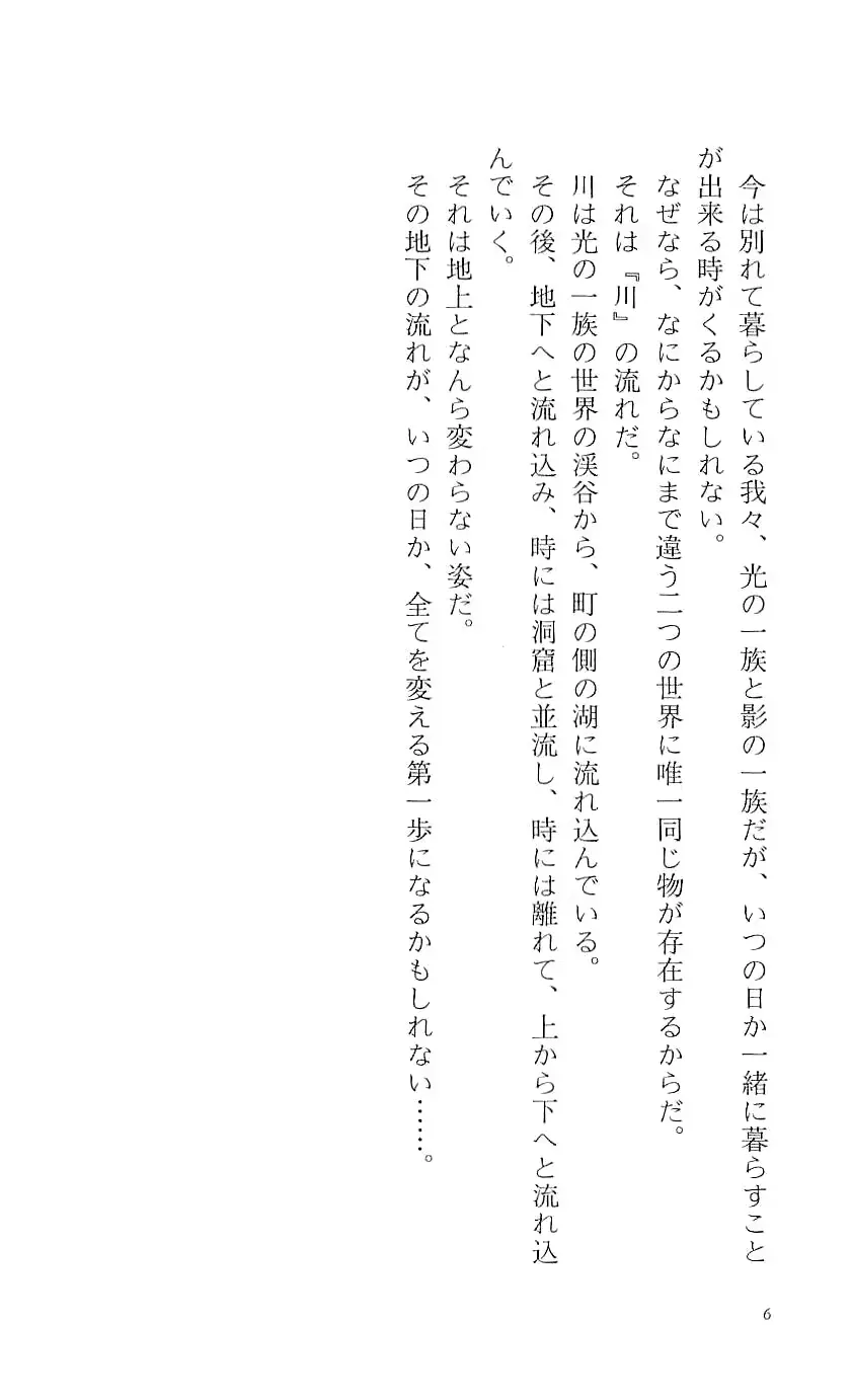 웹툰 이미지 10