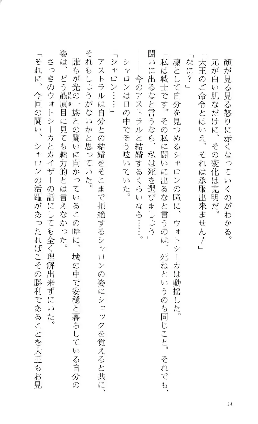 웹툰 이미지 38