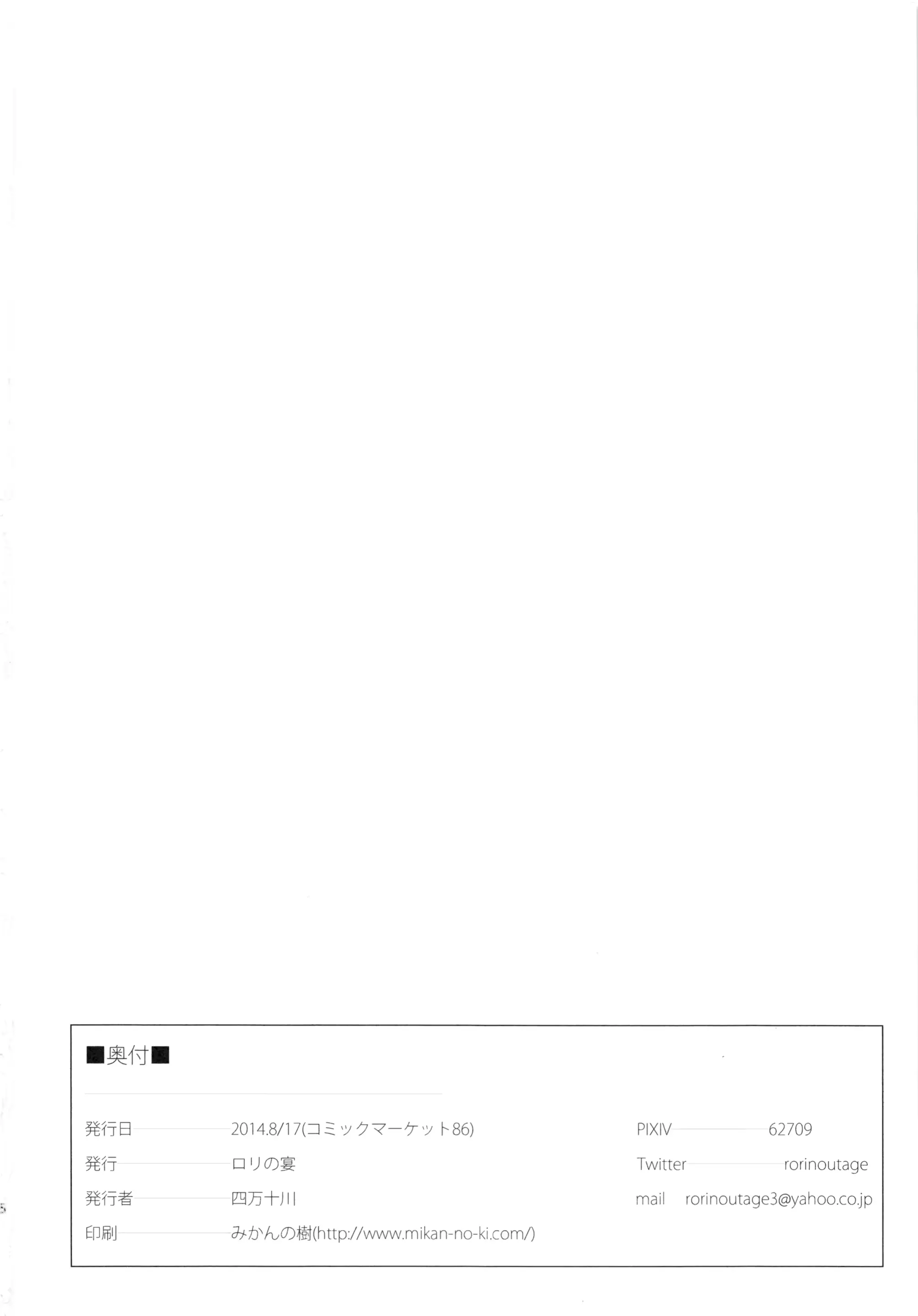 웹툰 이미지 24