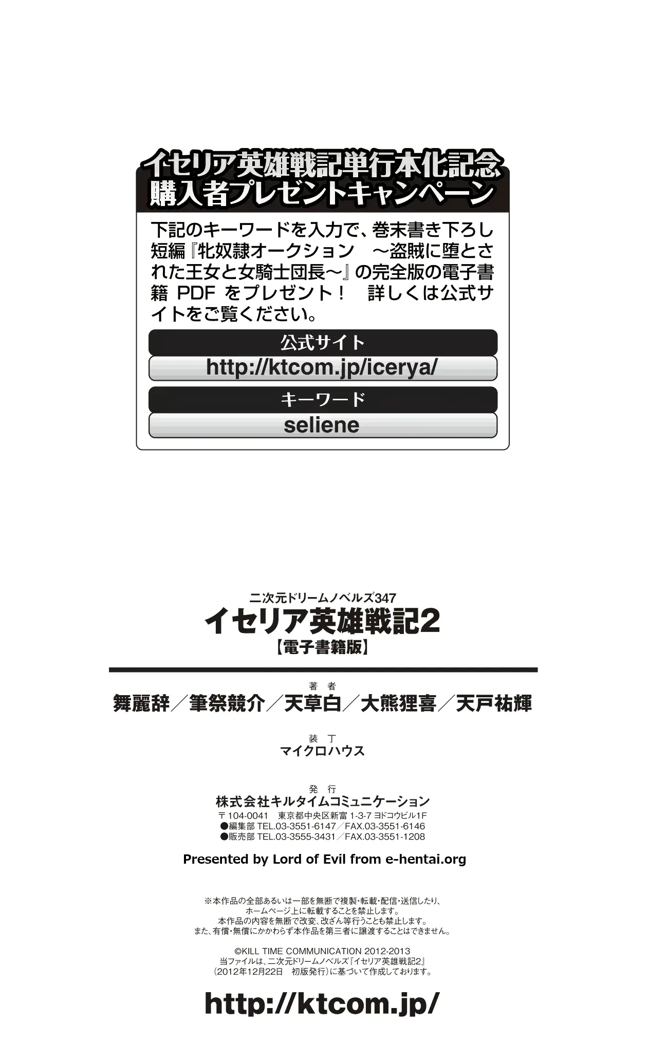 웹툰 이미지 283