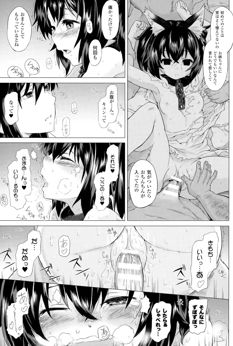 웹툰 이미지 53