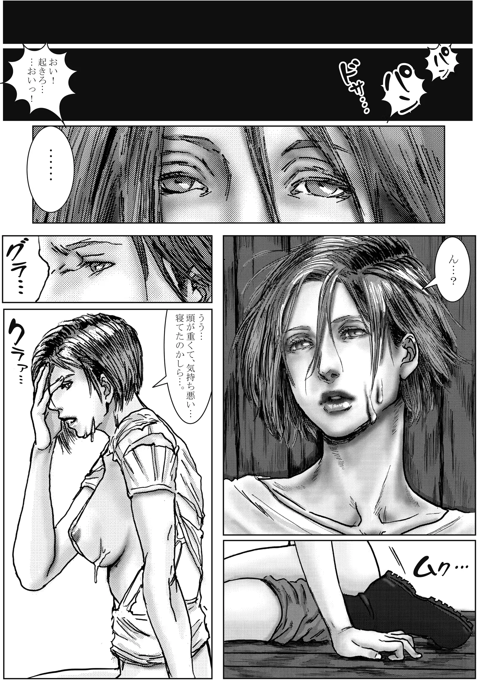 웹툰 이미지 29