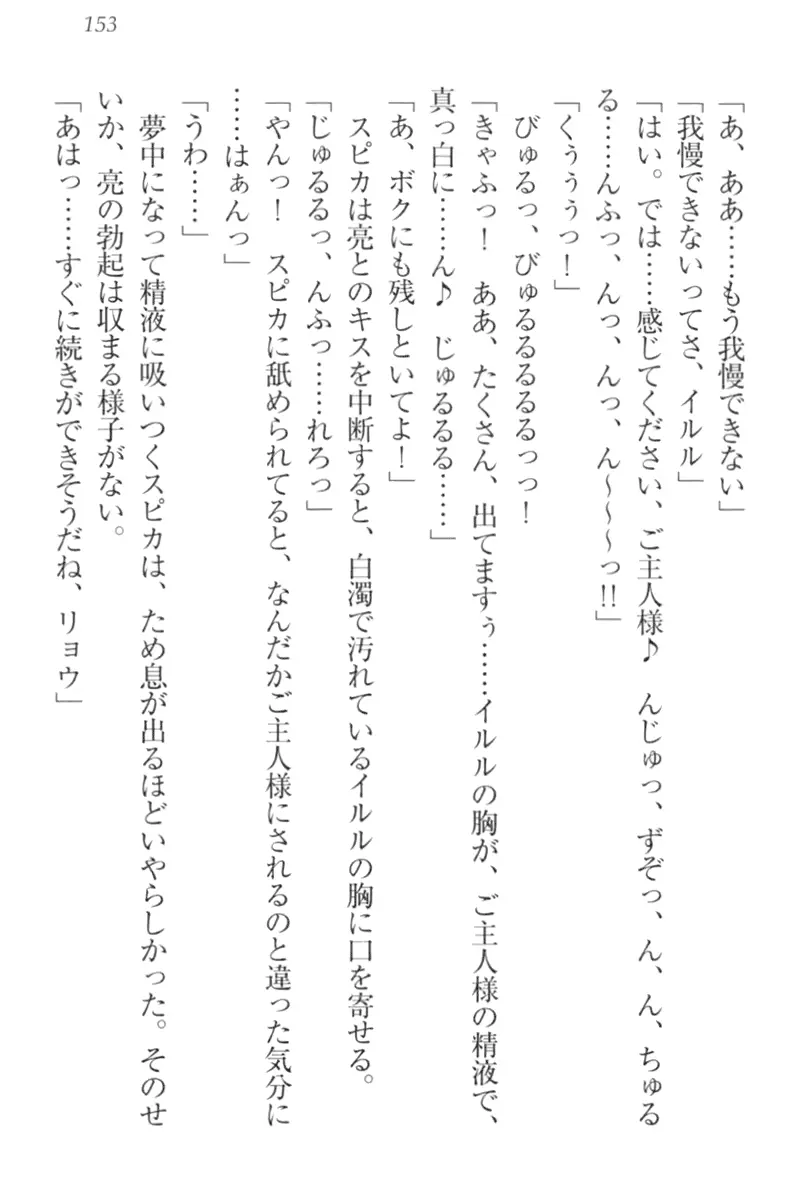 웹툰 이미지 162