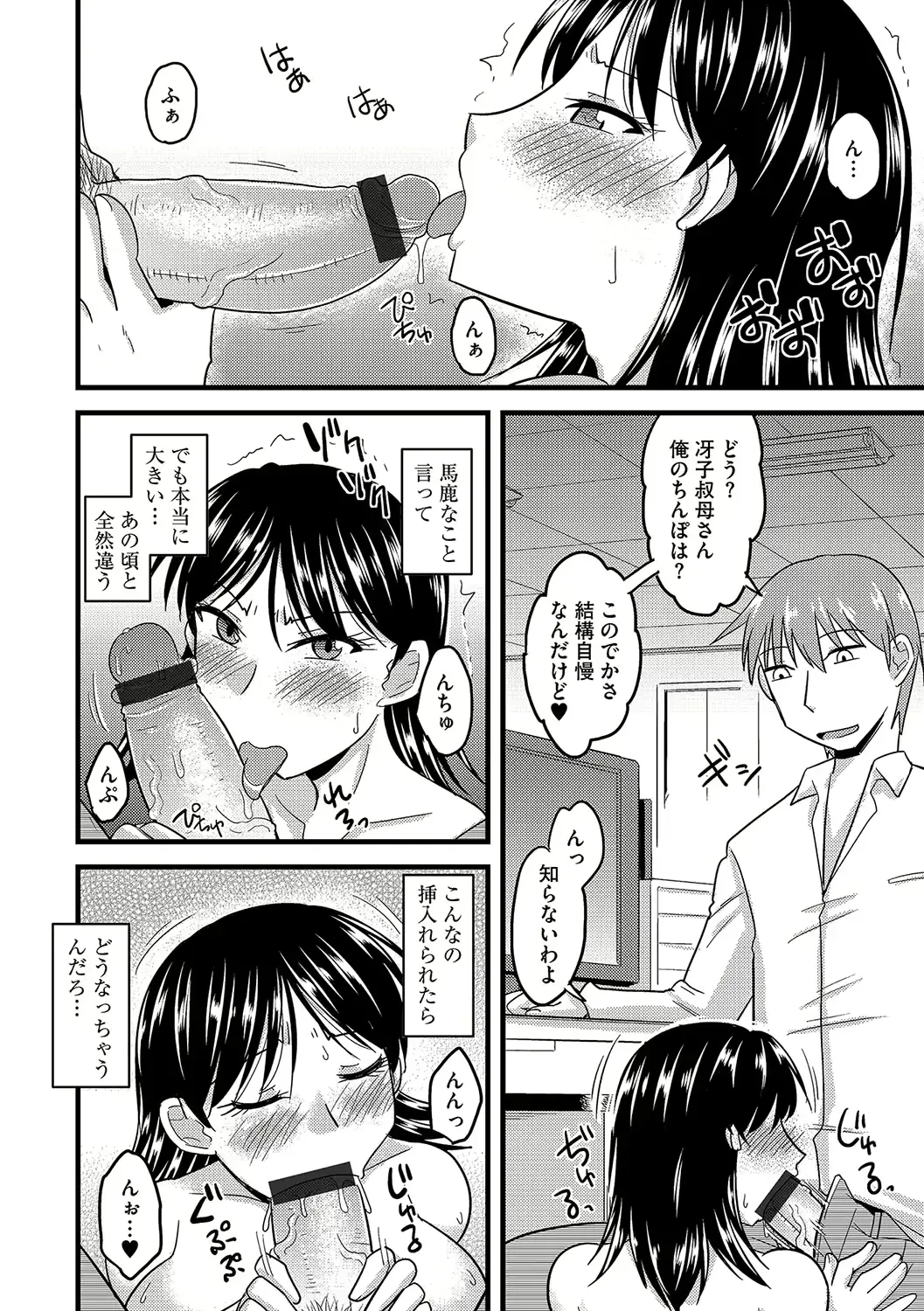 웹툰 이미지 73