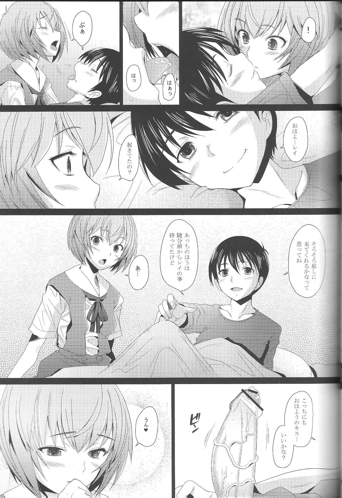 웹툰 이미지 3